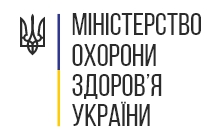 Міністерство охорони здоров'я Україн